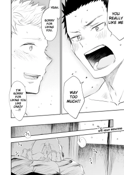 Page 73 of Honto ni Homo na no?