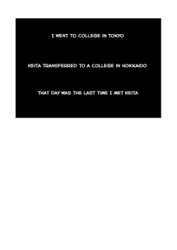 Page 82 of Honto ni Homo na no?