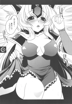 Page 3 of Tragic Lady 1