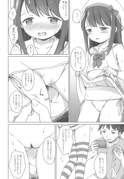 Page 9 of Loli Comi 11