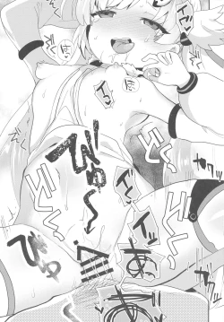 Page 18 of Ore no Onaho no Eldridge