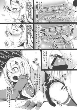 Page 11 of Douyara Wakarase ga Hitsuyou na You da na!