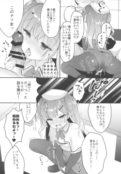 Page 8 of Ittara Kekkon Ajax