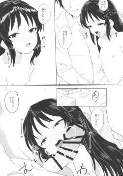 Page 10 of Tachibana Arisu wa Sunao ni Narenai