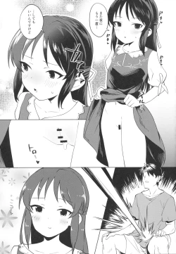 Page 28 of Tachibana Arisu wa Sunao ni Narenai