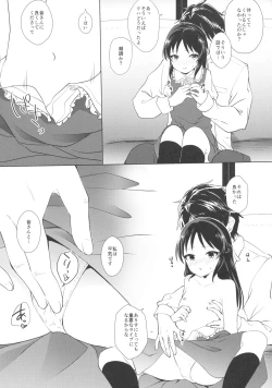 Page 8 of Tachibana Arisu wa Sunao ni Narenai