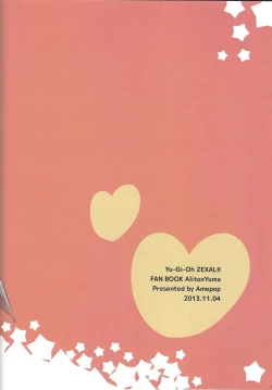 Page 22 of Dare ni mo Ienai Koto ga Shitai!