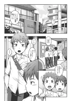 Page 6 of Ace Star Dribble