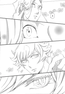 Page 13 of Unmei ni wa Narenai