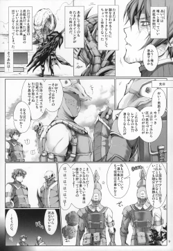 Page 11 of Monhan no Erohon G★★★3 11→14 + Omakebon Soushuuhen