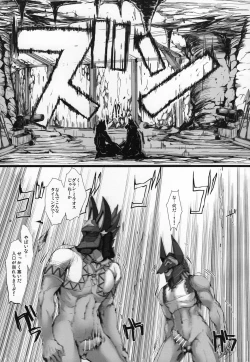 Page 127 of Monhan no Erohon G★★★3 11→14 + Omakebon Soushuuhen