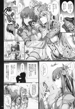 Page 140 of Monhan no Erohon G★★★3 11→14 + Omakebon Soushuuhen