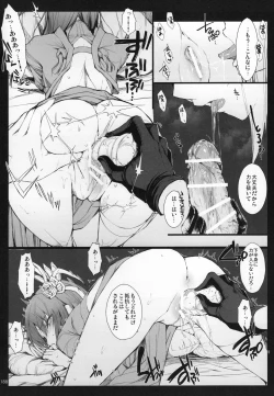Page 187 of Monhan no Erohon G★★★3 11→14 + Omakebon Soushuuhen