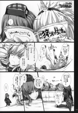 Page 192 of Monhan no Erohon G★★★3 11→14 + Omakebon Soushuuhen