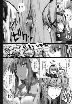 Page 207 of Monhan no Erohon G★★★3 11→14 + Omakebon Soushuuhen