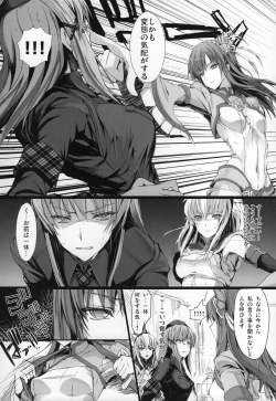 Page 209 of Monhan no Erohon G★★★3 11→14 + Omakebon Soushuuhen