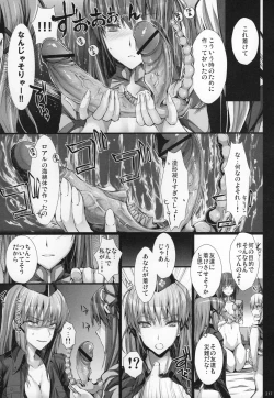 Page 216 of Monhan no Erohon G★★★3 11→14 + Omakebon Soushuuhen
