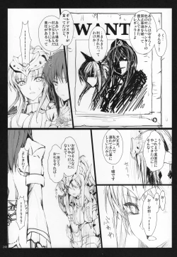 Page 238 of Monhan no Erohon G★★★3 11→14 + Omakebon Soushuuhen