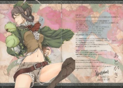 Page 254 of Monhan no Erohon G★★★3 11→14 + Omakebon Soushuuhen