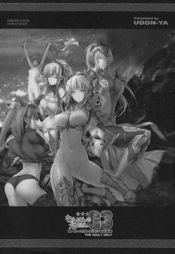 Page 5 of Monhan no Erohon G★★★3 11→14 + Omakebon Soushuuhen