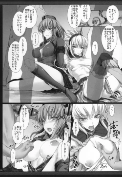 Page 67 of Monhan no Erohon G★★★3 11→14 + Omakebon Soushuuhen