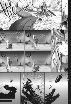 Page 76 of Monhan no Erohon G★★★3 11→14 + Omakebon Soushuuhen