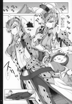 Page 77 of Monhan no Erohon G★★★3 11→14 + Omakebon Soushuuhen