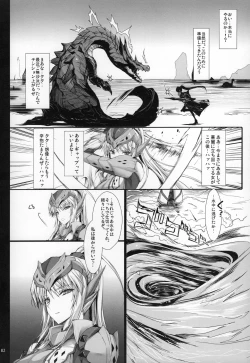 Page 83 of Monhan no Erohon G★★★3 11→14 + Omakebon Soushuuhen