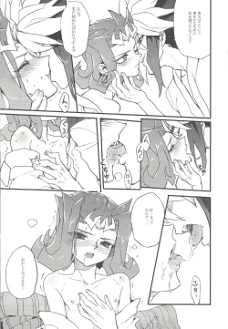 Page 16 of Yonaga Muta