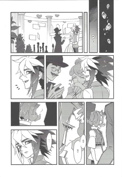 Page 32 of Yonaga Muta