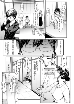 Page 128 of Men's Gold 2019-08