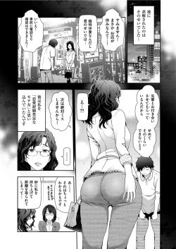 Page 13 of Men's Gold 2019-08