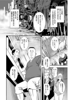 Page 150 of Men's Gold 2019-08