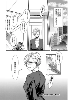 Page 160 of Men's Gold 2019-08