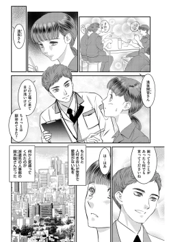 Page 162 of Men's Gold 2019-08