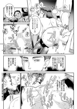 Page 176 of Men's Gold 2019-08