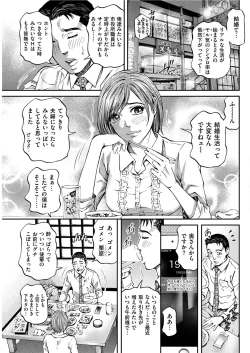 Page 179 of Men's Gold 2019-08