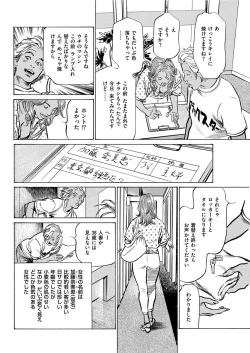 Page 198 of Men's Gold 2019-08