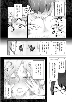 Page 21 of Men's Gold 2019-08