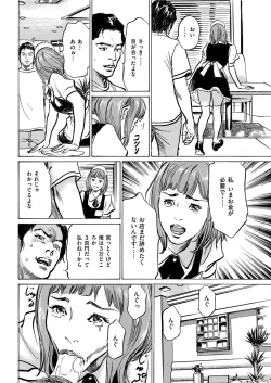 Page 236 of Men's Gold 2019-08