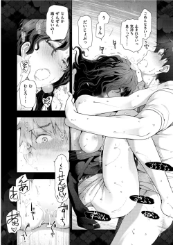 Page 25 of Men's Gold 2019-08