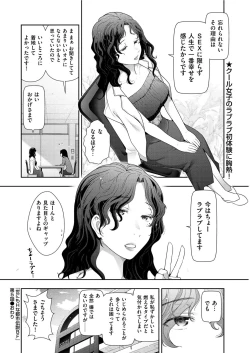 Page 28 of Men's Gold 2019-08