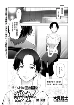 Page 29 of Men's Gold 2019-08