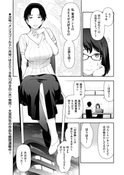 Page 31 of Men's Gold 2019-08