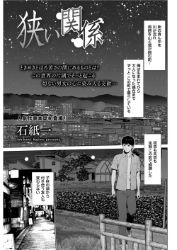 Page 51 of Men's Gold 2019-08