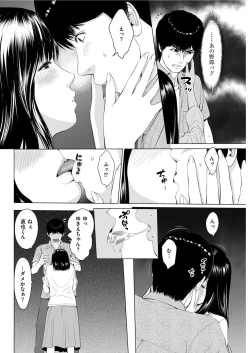 Page 60 of Men's Gold 2019-08