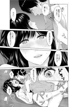 Page 64 of Men's Gold 2019-08