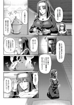 Page 74 of Men's Gold 2019-08