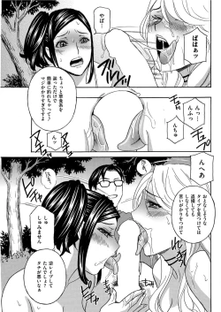 Page 95 of Men's Gold 2019-08