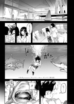 Page 321 of COMIC AOHA 2019 Natsu